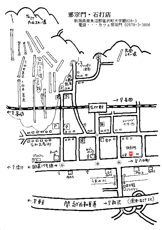 �ΑŎ׏@��ւ̈ē��}